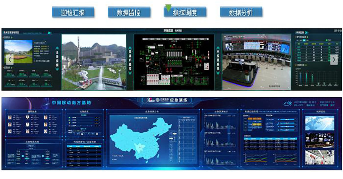 VATION太阳GGVAS大数据可视化4.jpg