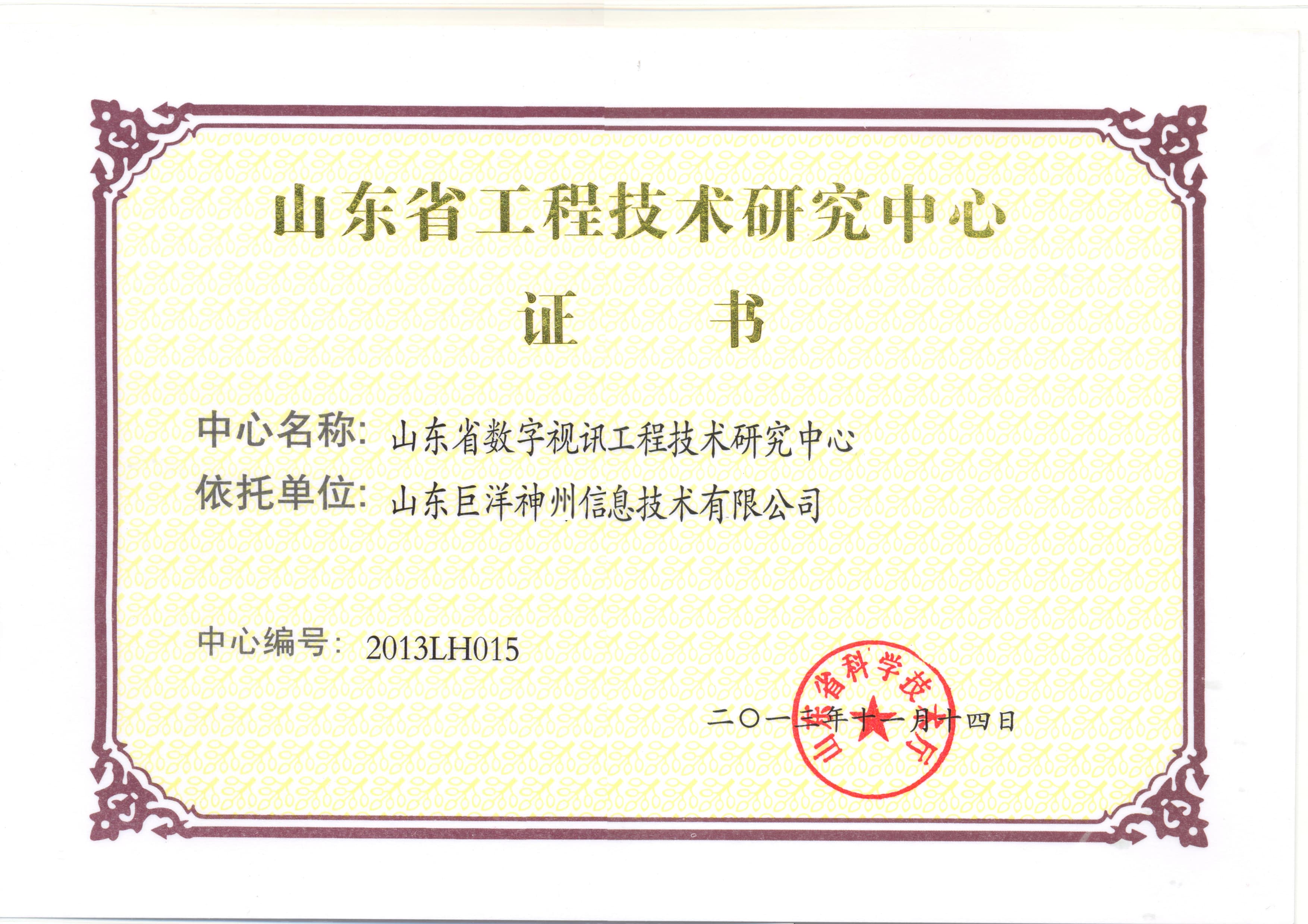 太阳GG·(中国区)官方网站