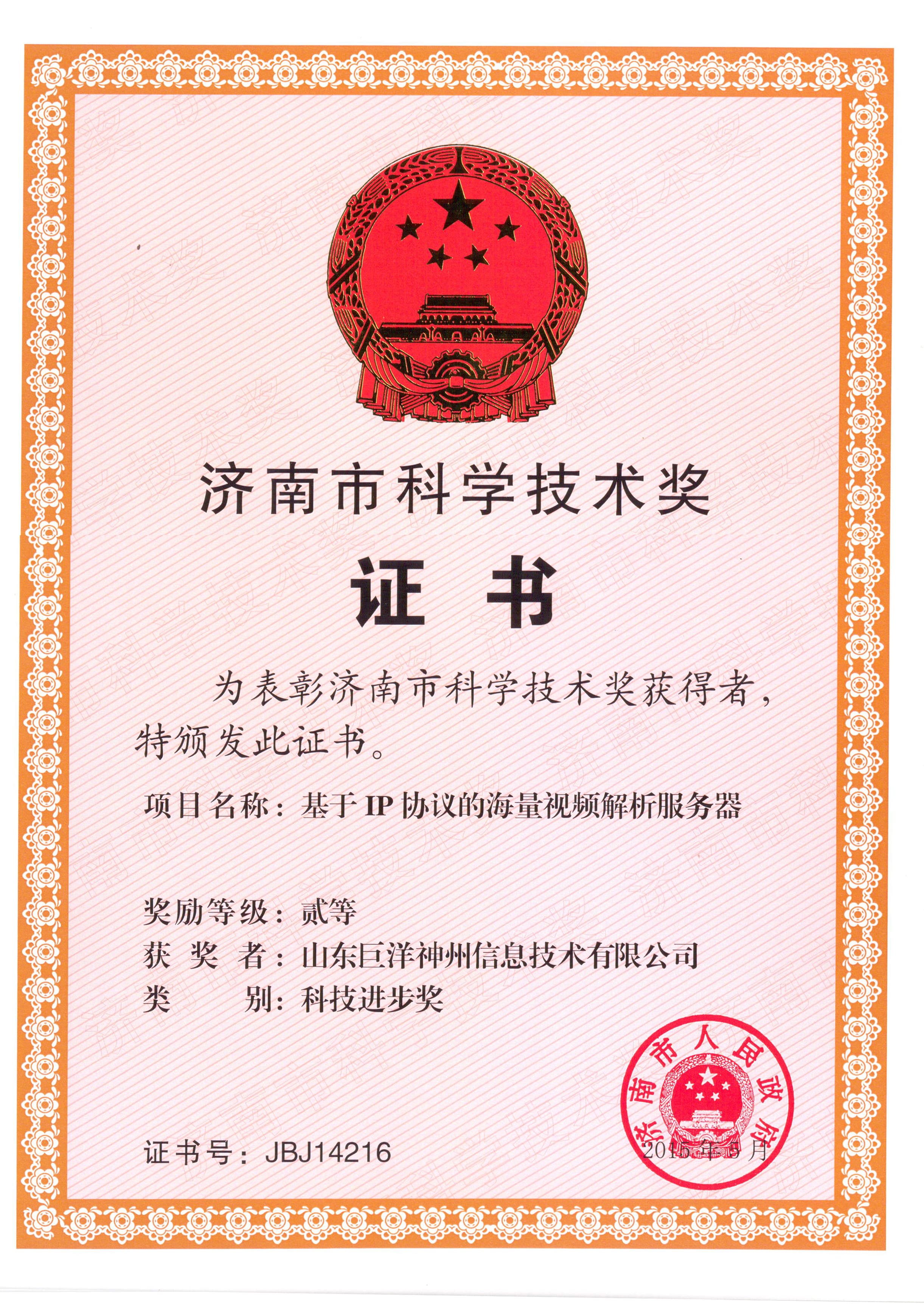太阳GG·(中国区)官方网站