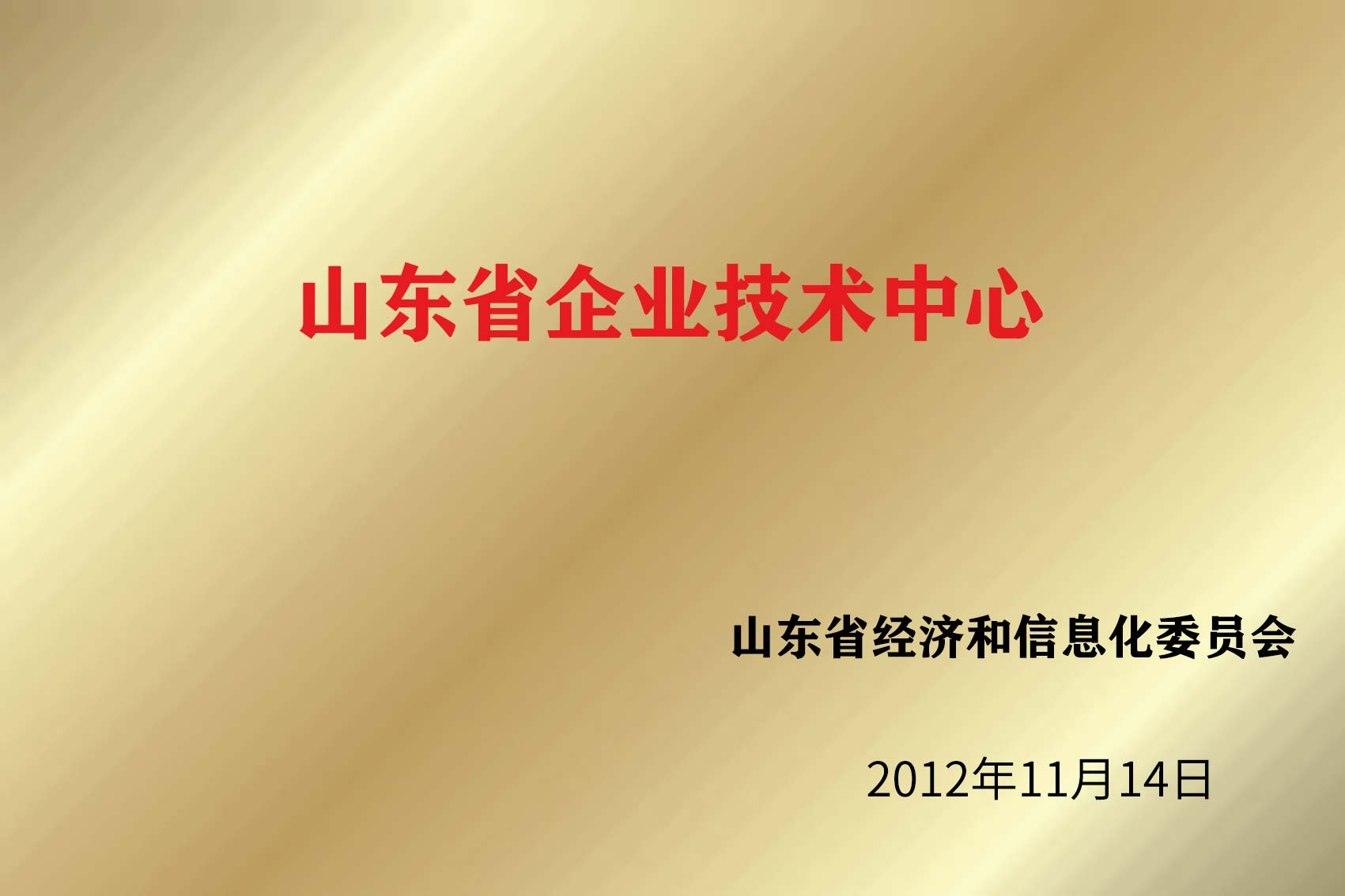 太阳GG·(中国区)官方网站