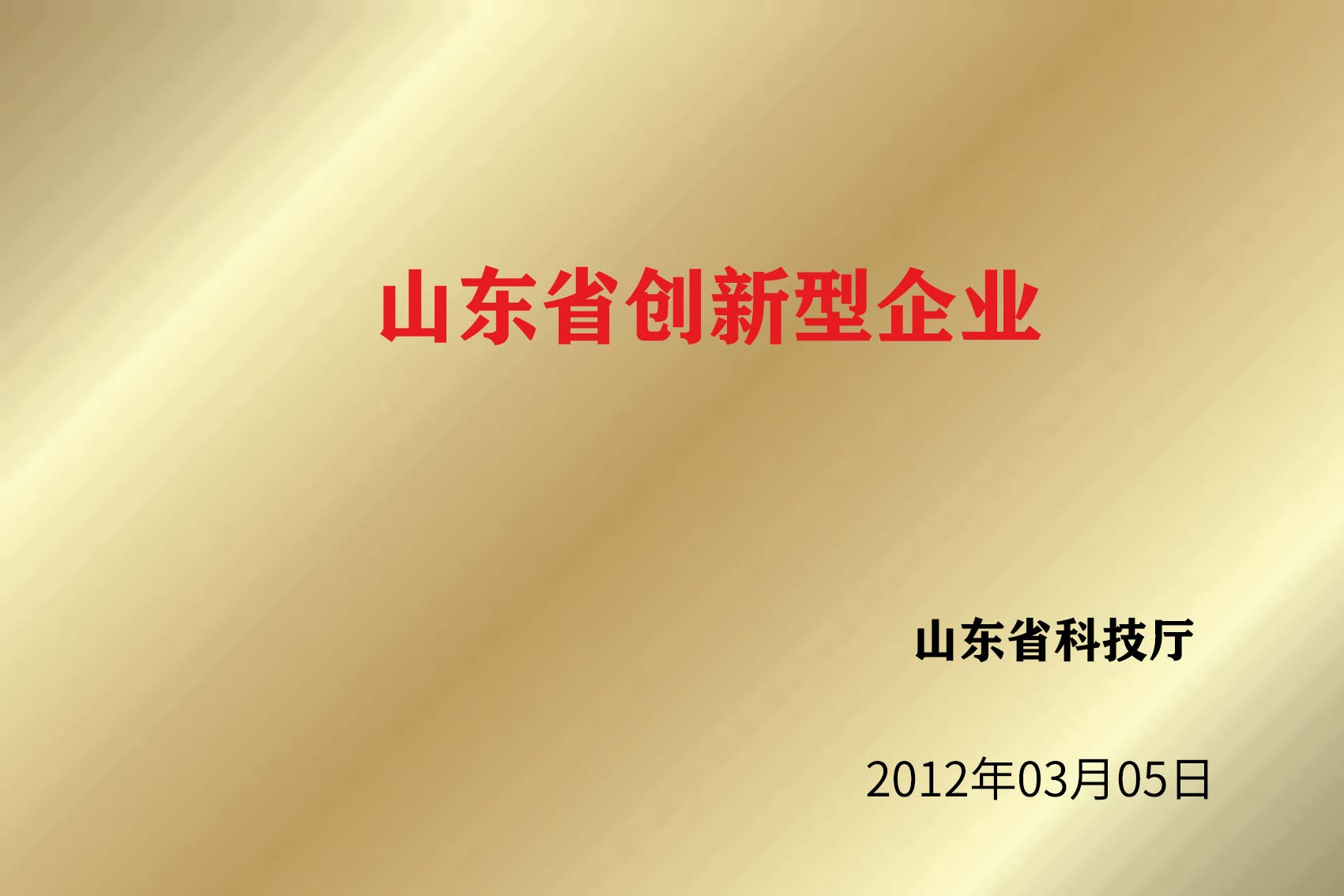 太阳GG·(中国区)官方网站