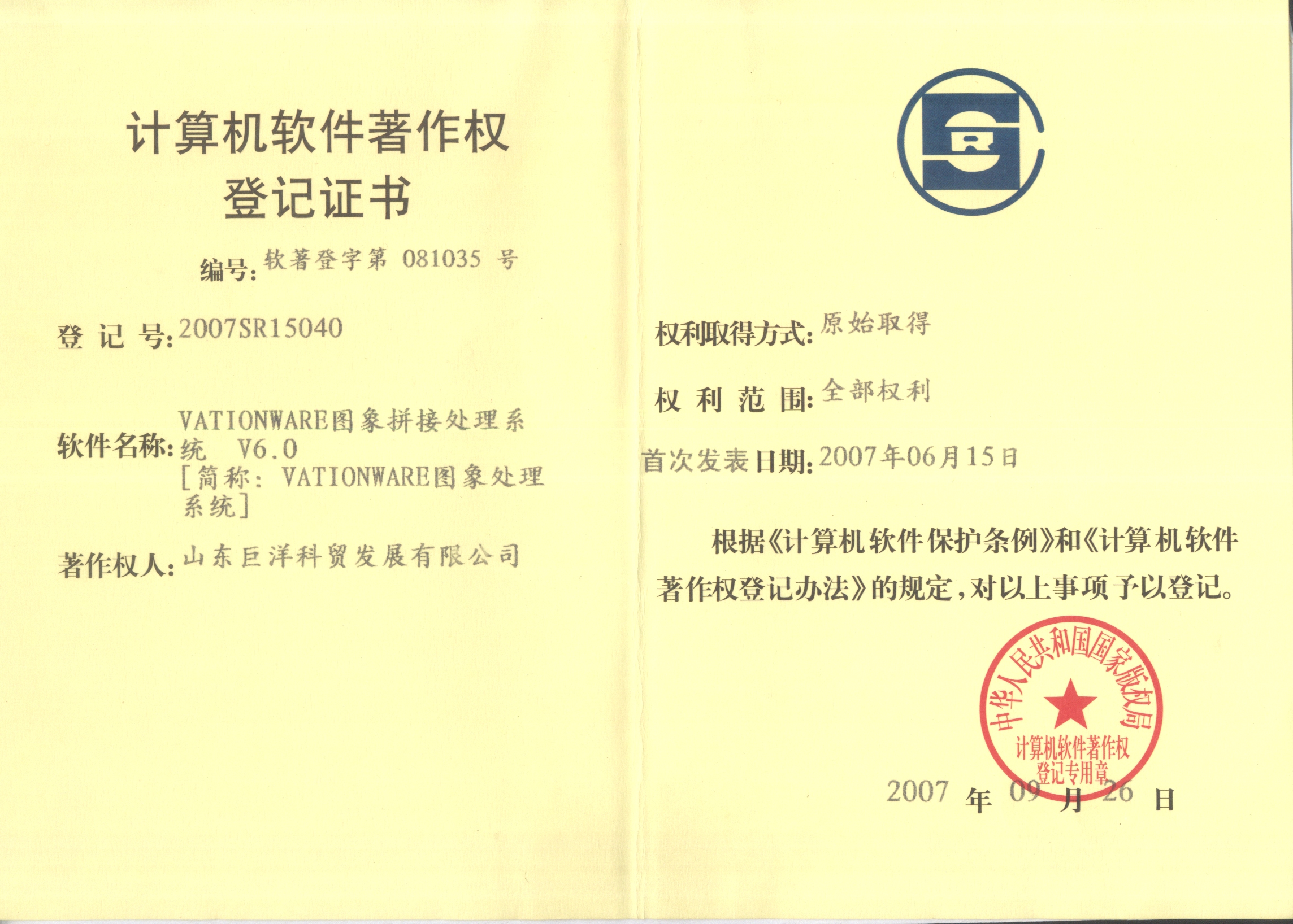 太阳GG·(中国区)官方网站