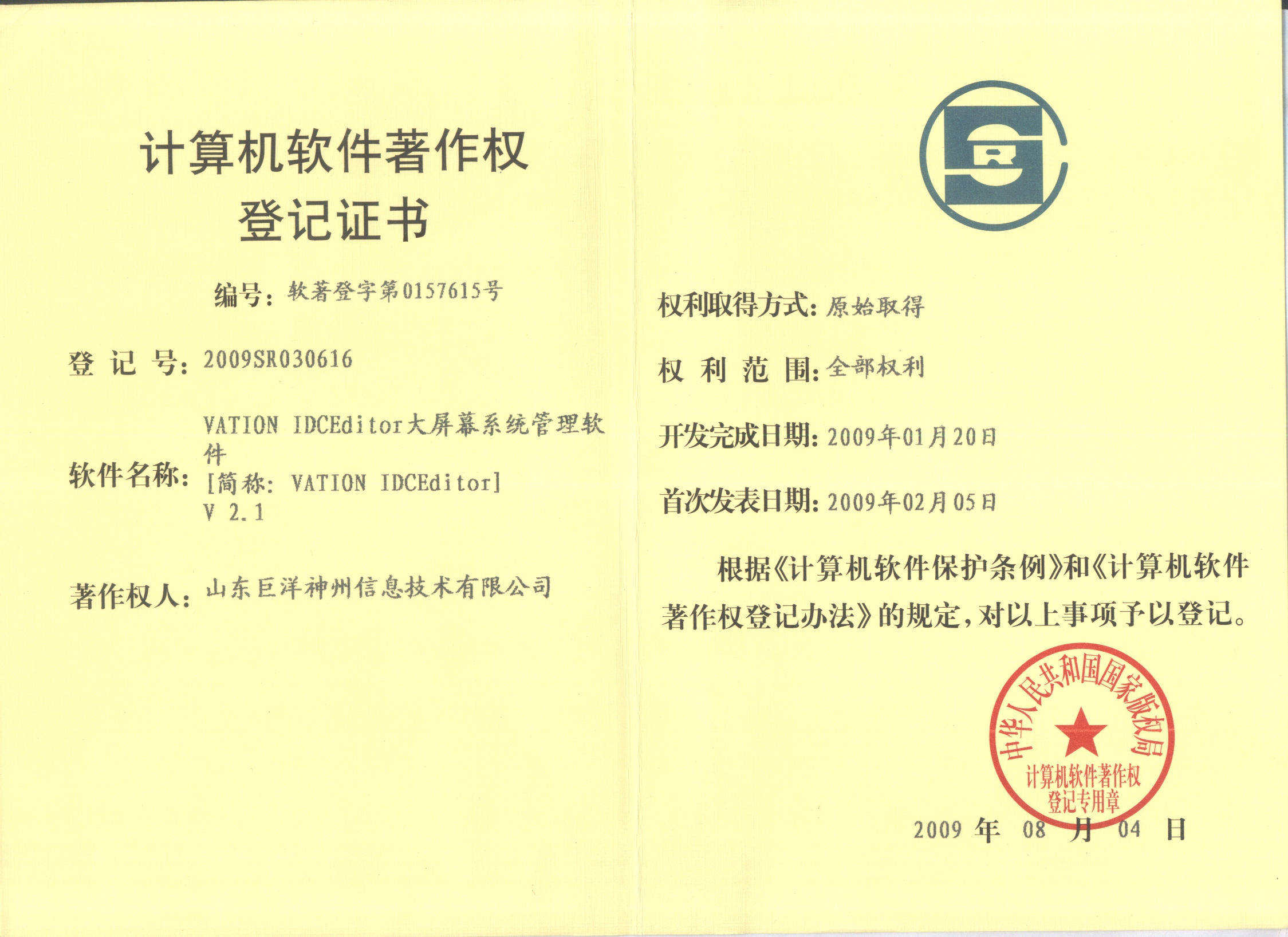 太阳GG·(中国区)官方网站