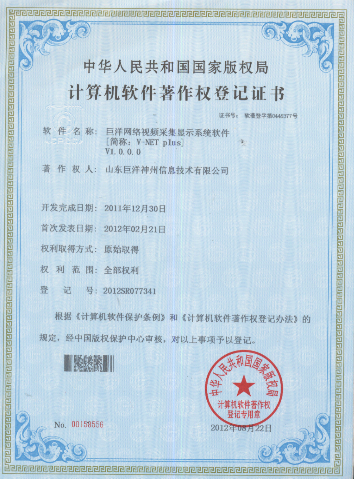 太阳GG·(中国区)官方网站