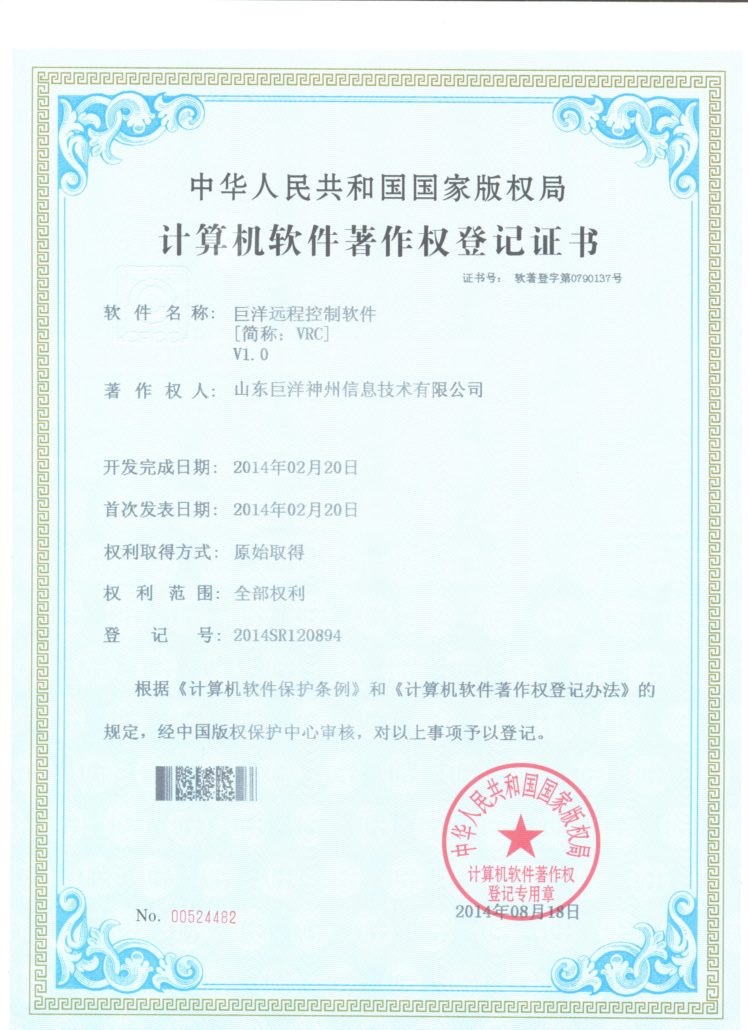 太阳GG·(中国区)官方网站