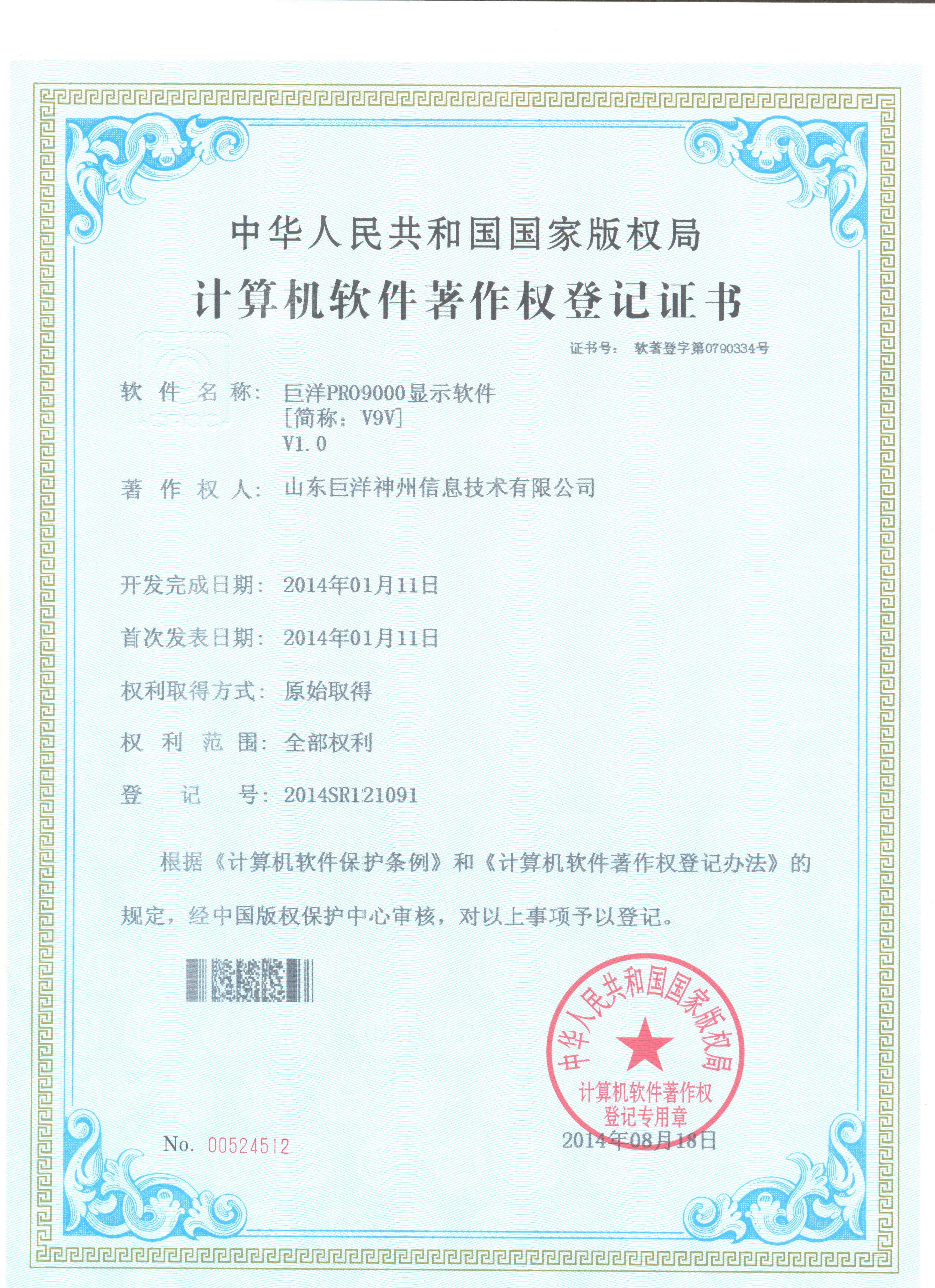太阳GG·(中国区)官方网站