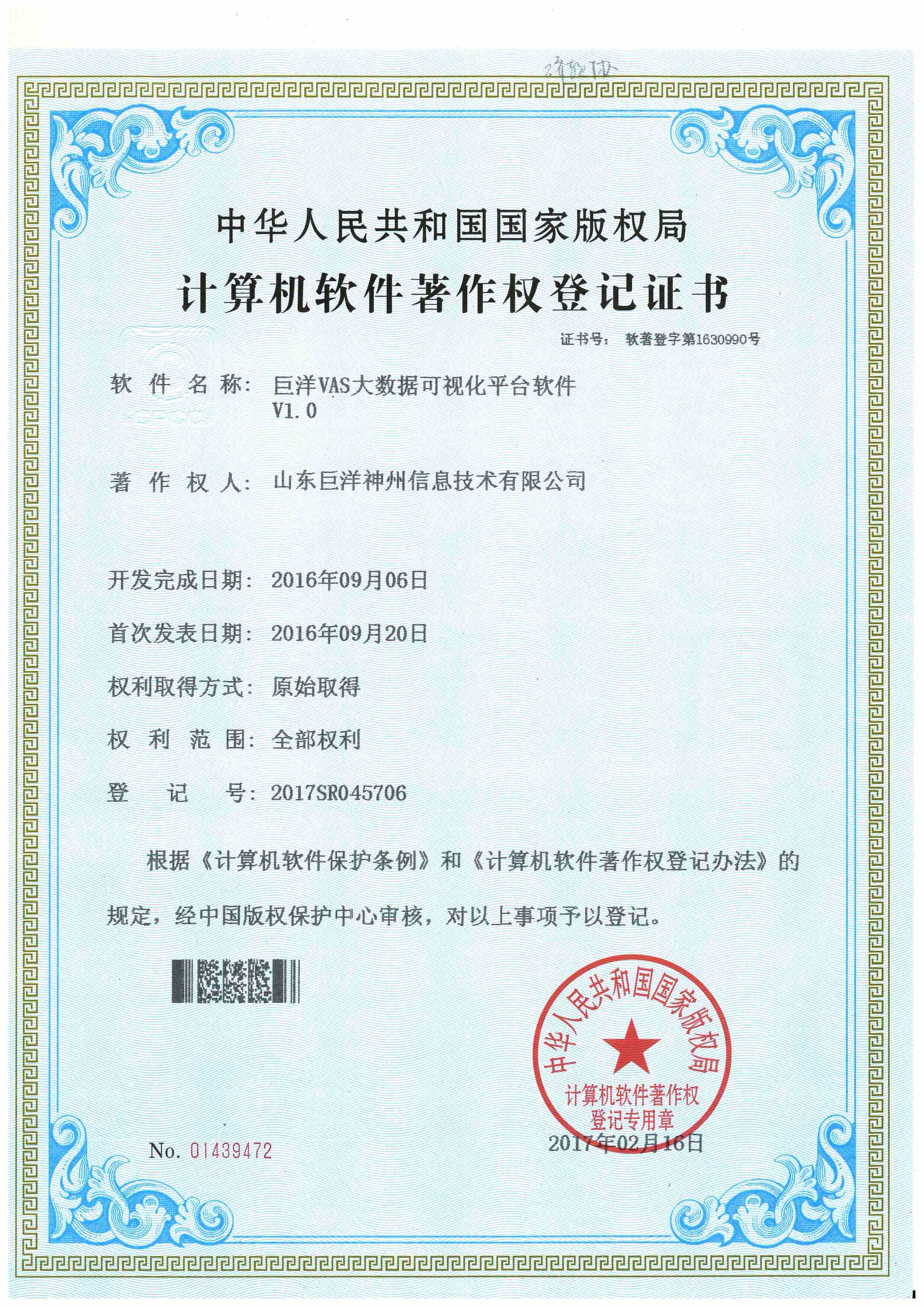 太阳GG·(中国区)官方网站