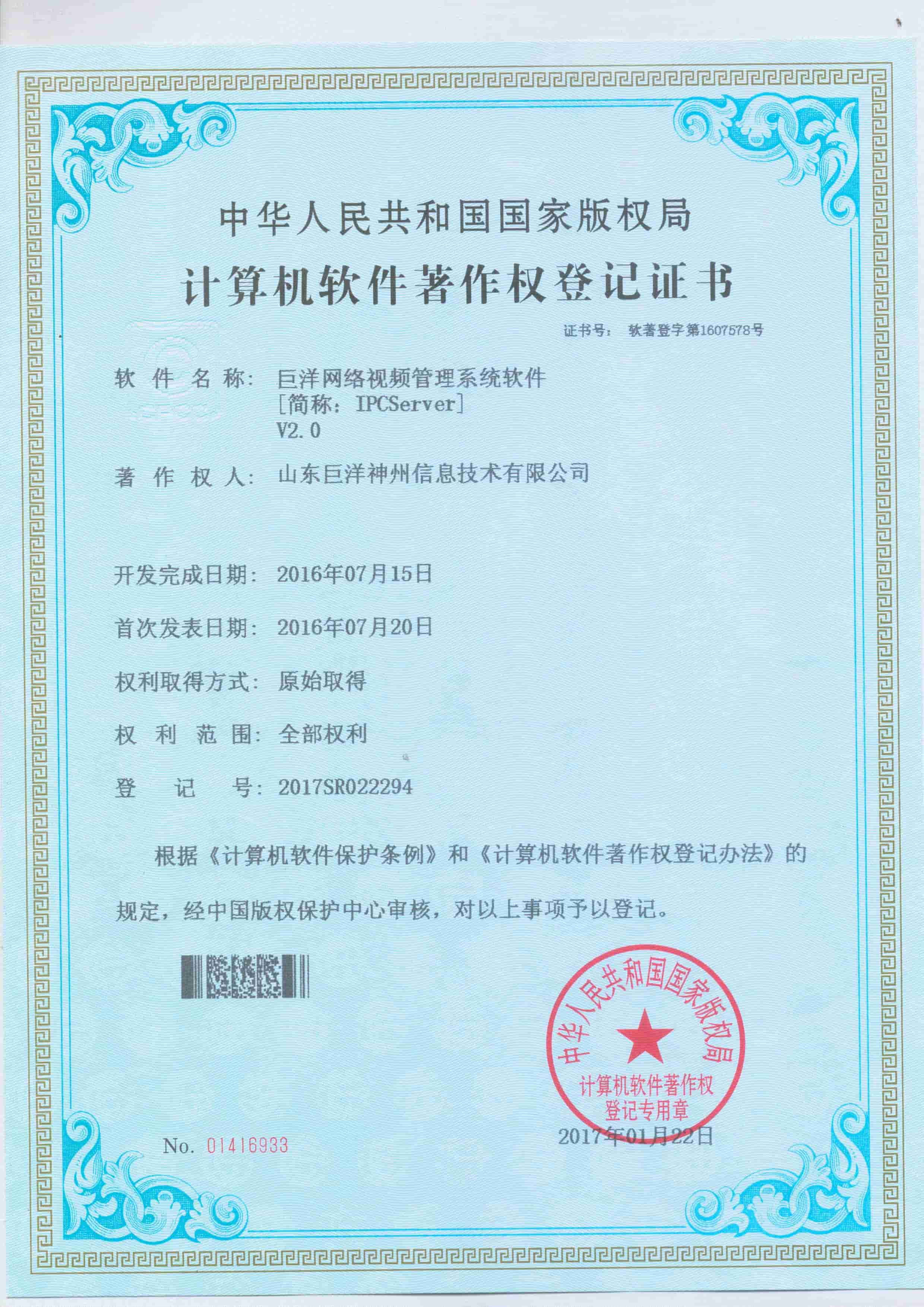 太阳GG·(中国区)官方网站