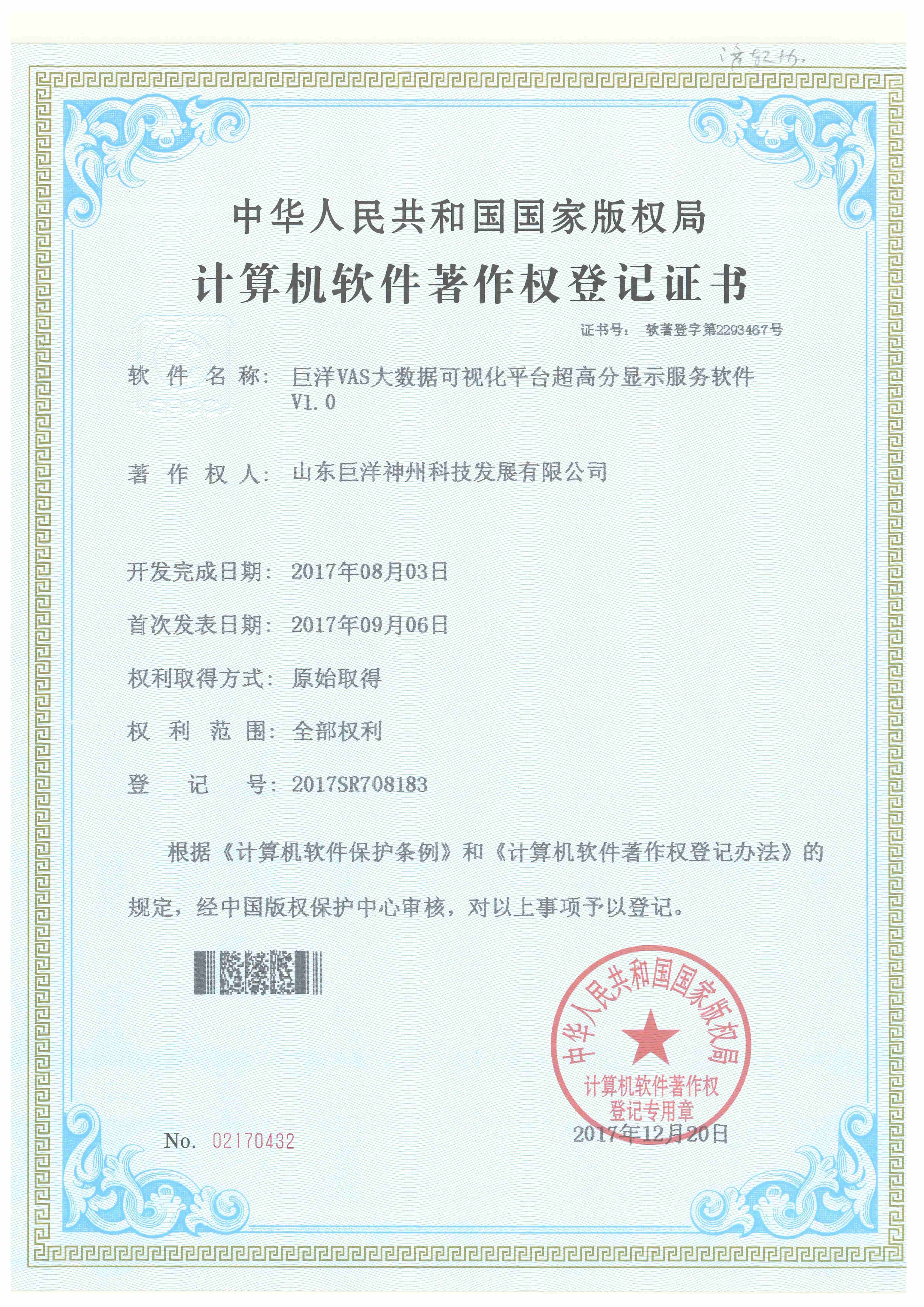 太阳GG·(中国区)官方网站