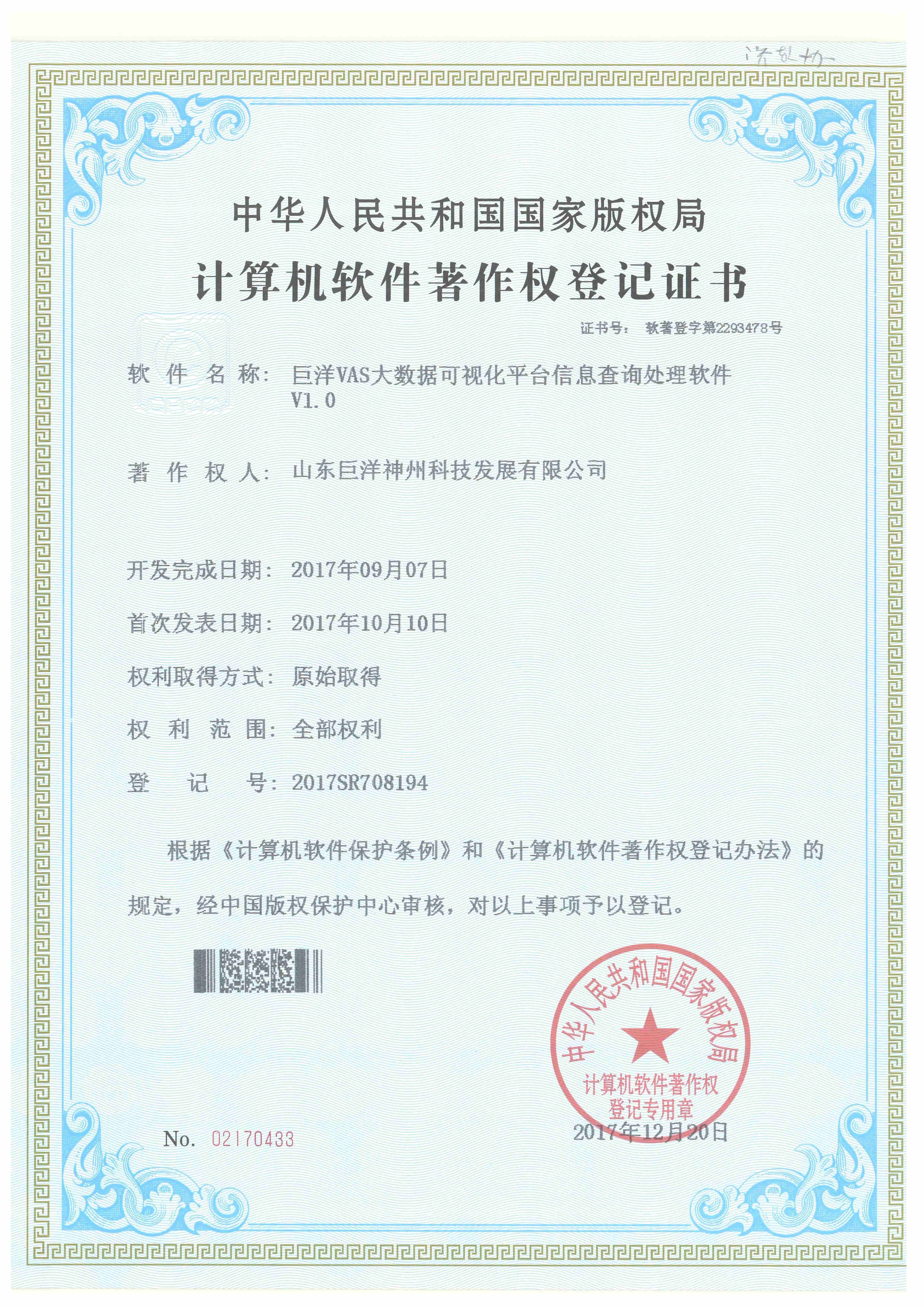 太阳GG·(中国区)官方网站