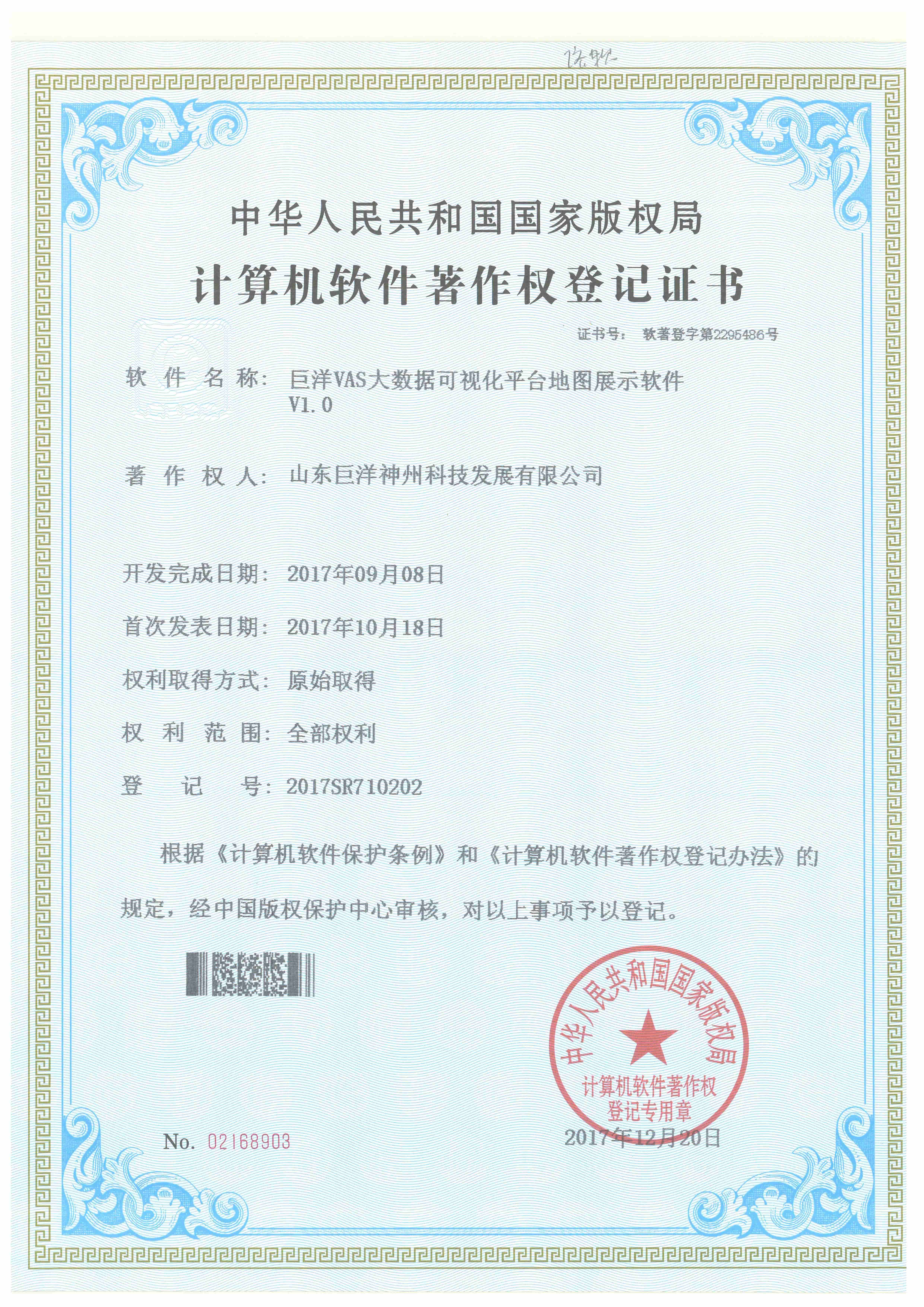 太阳GG·(中国区)官方网站