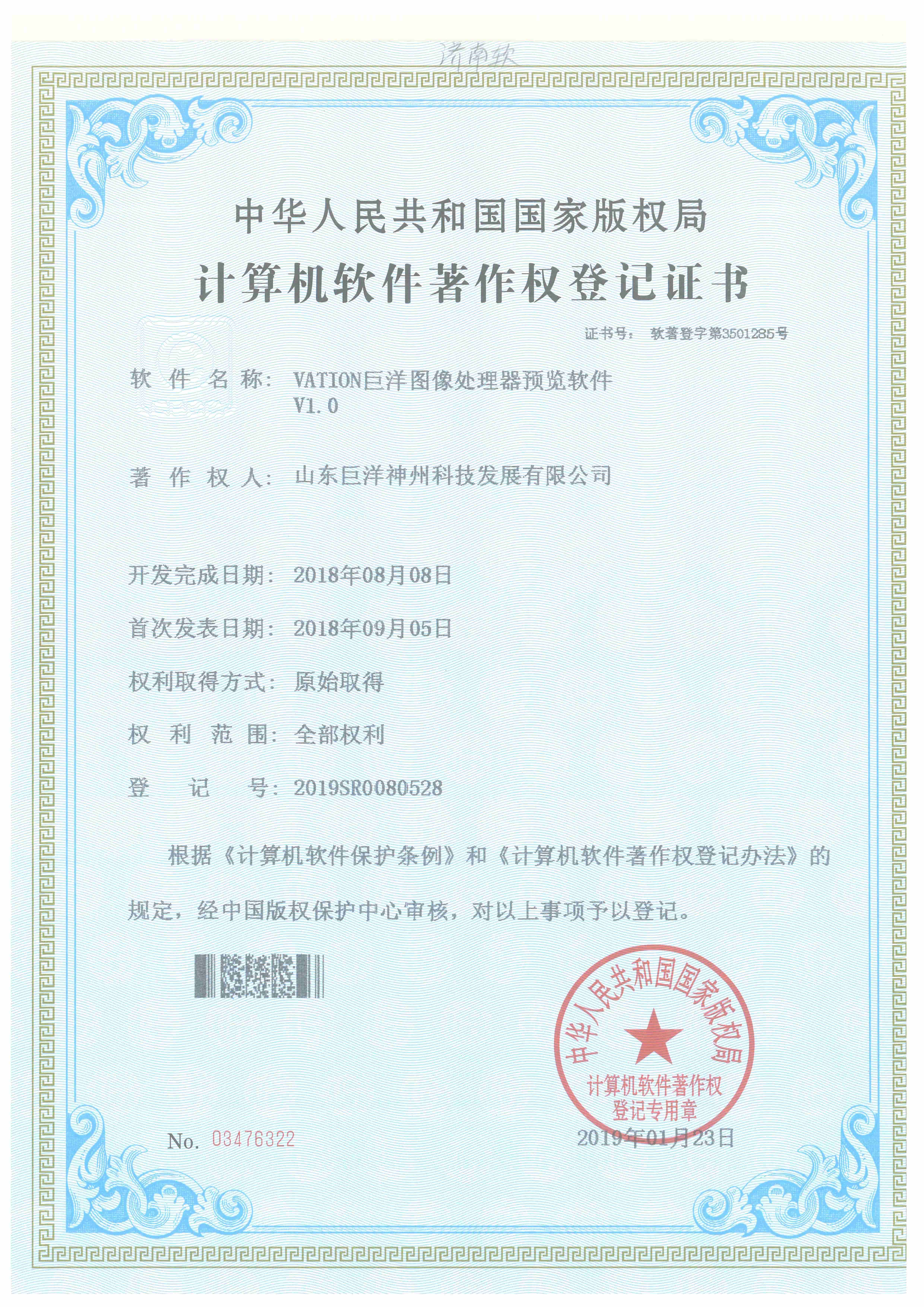 太阳GG·(中国区)官方网站