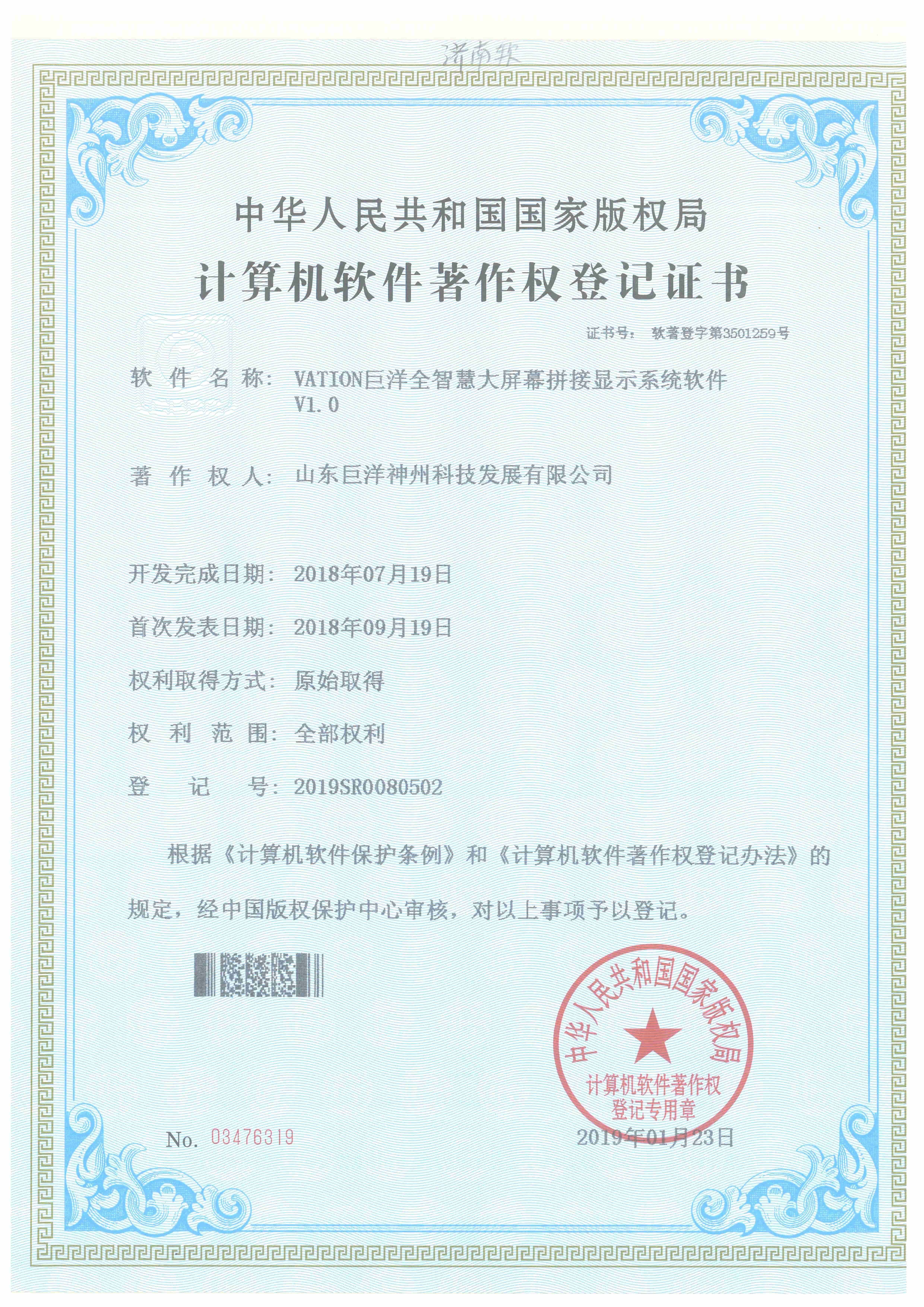 太阳GG·(中国区)官方网站