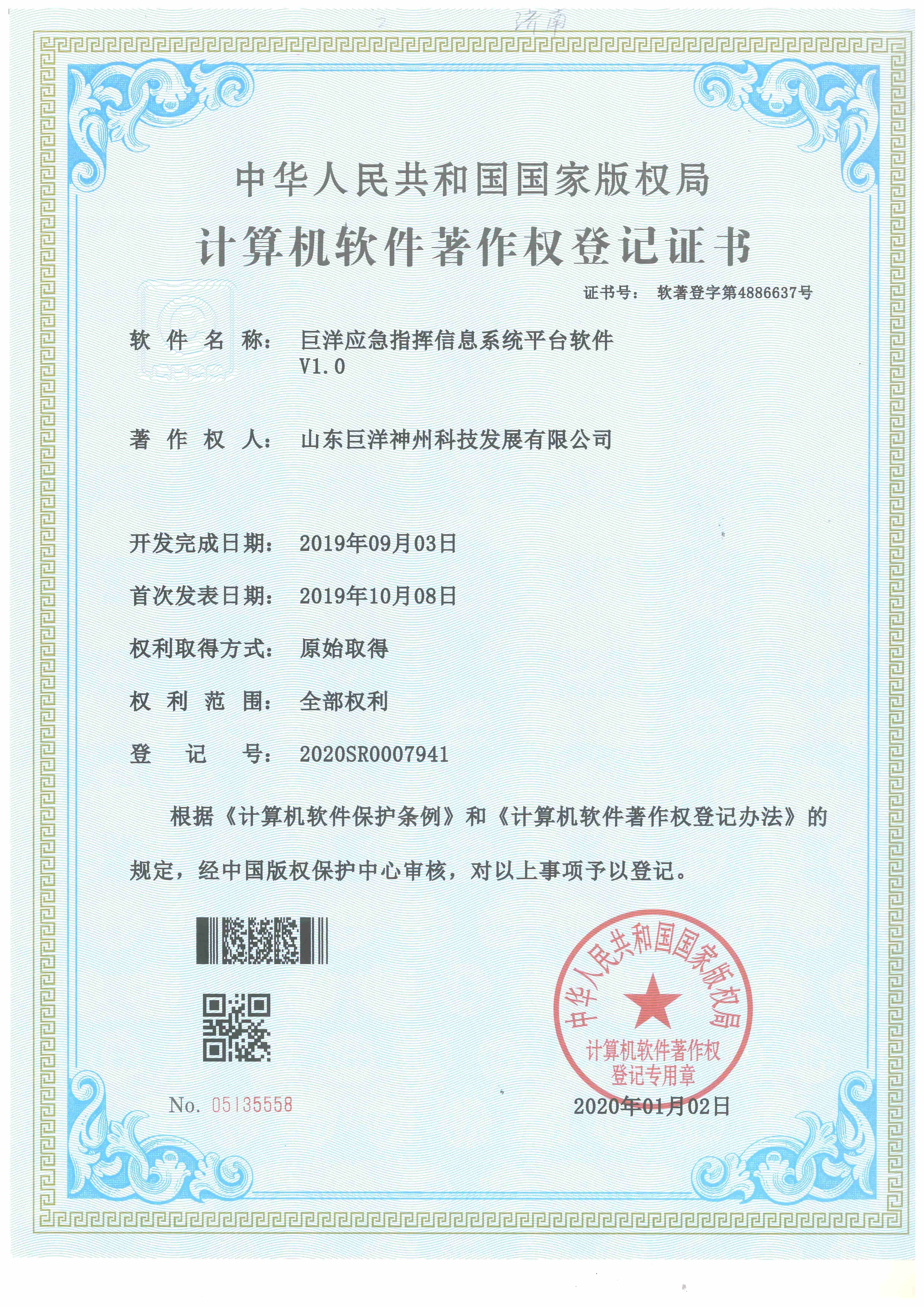 太阳GG·(中国区)官方网站