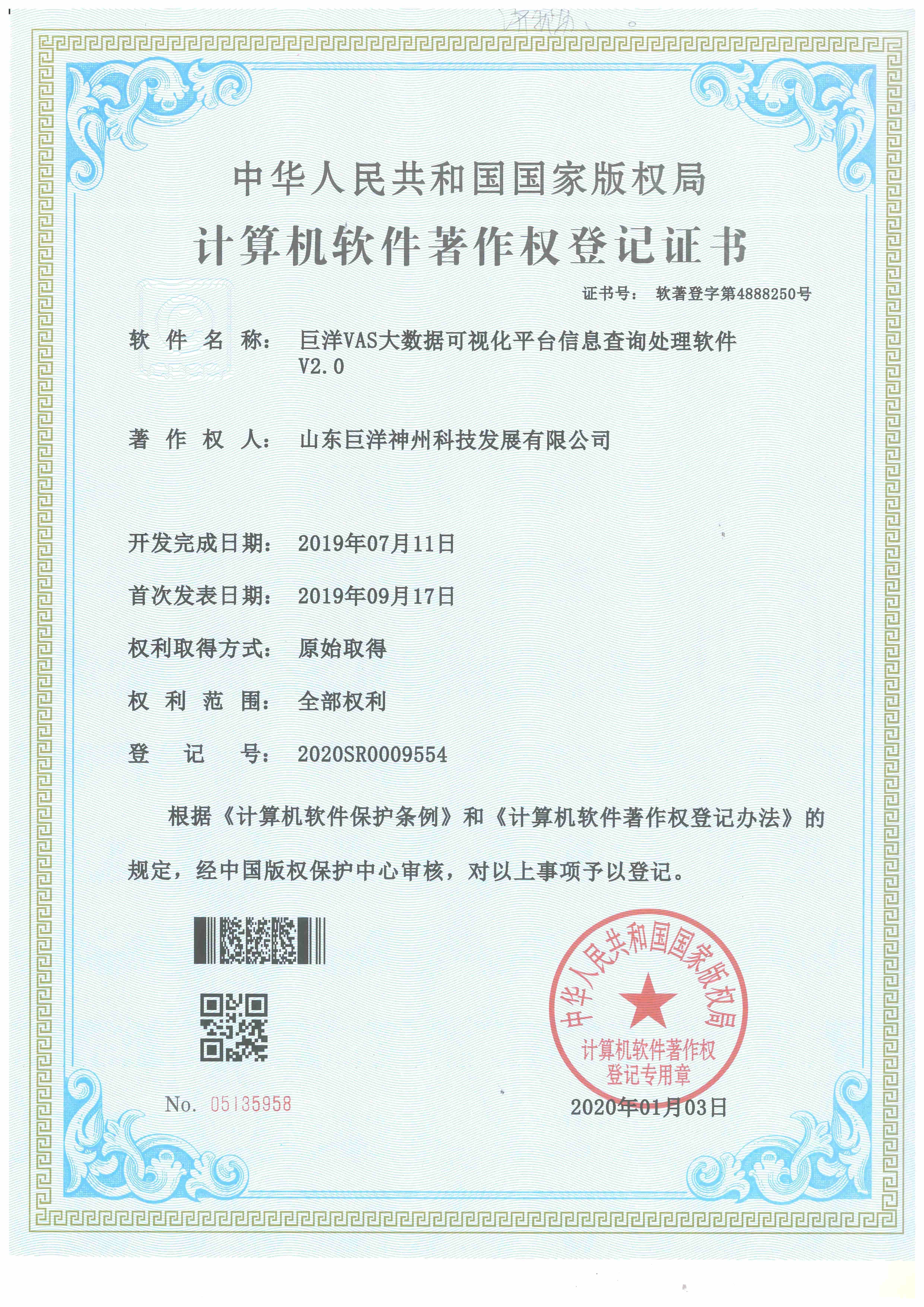 太阳GG·(中国区)官方网站
