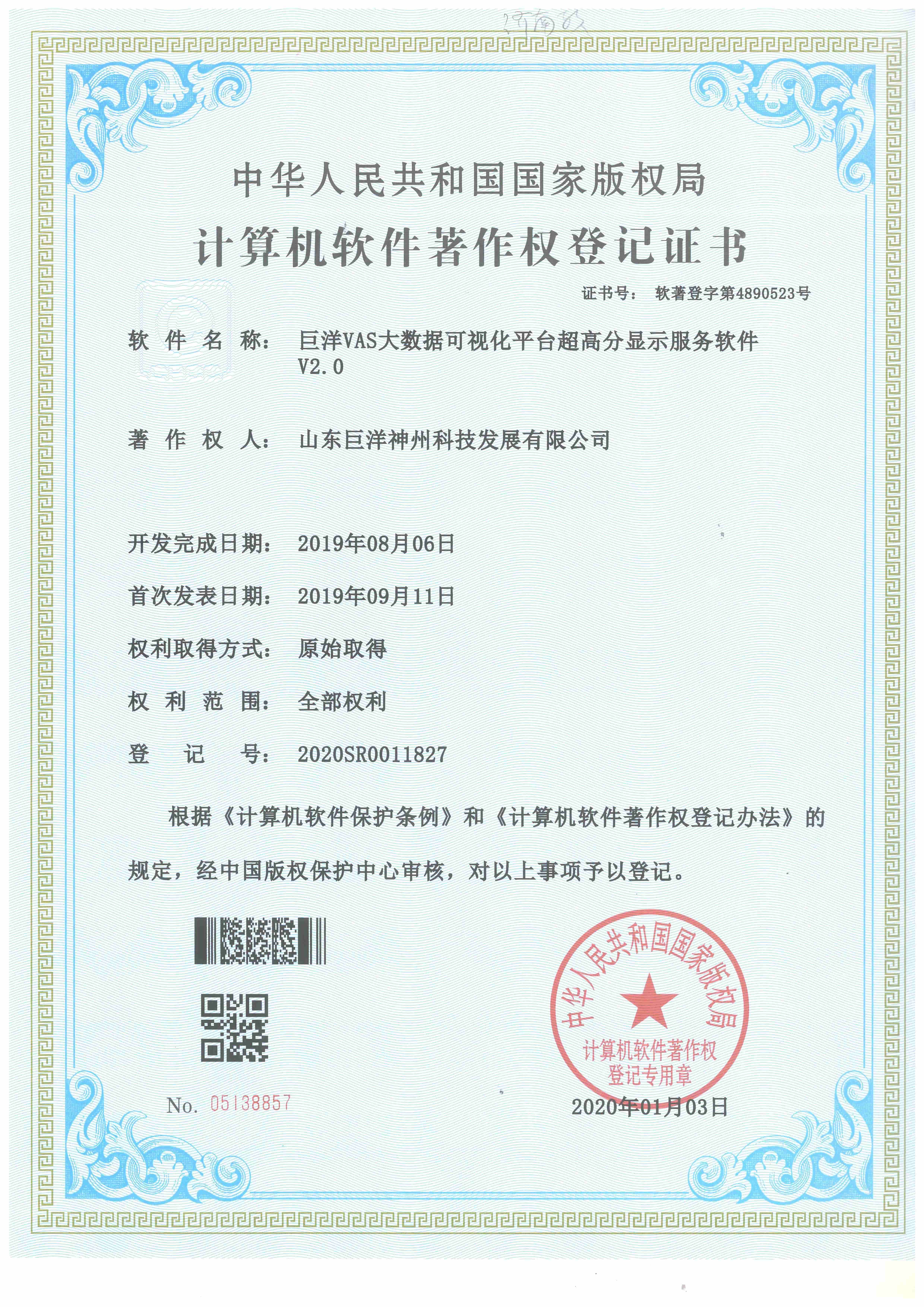 太阳GG·(中国区)官方网站