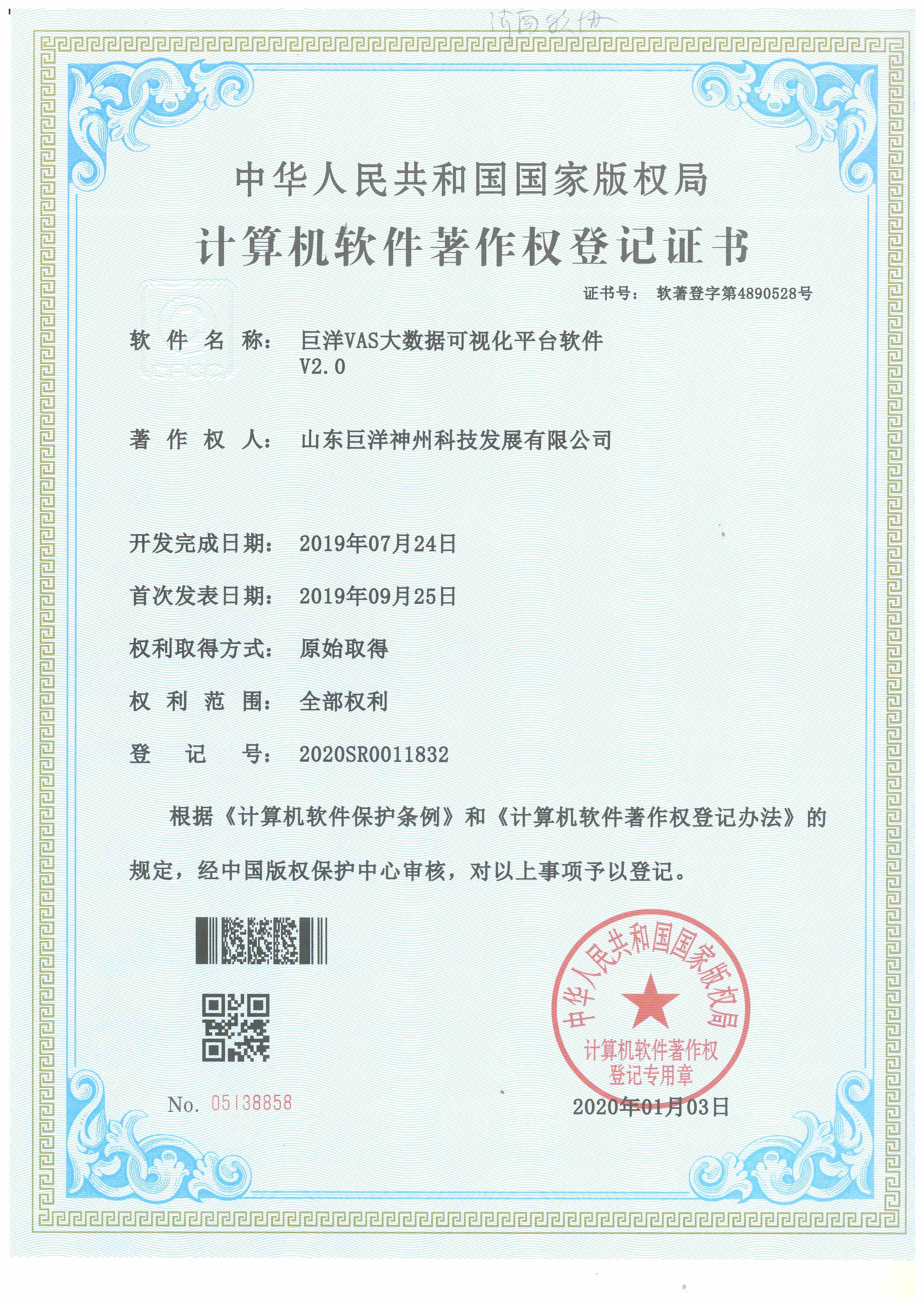 太阳GG·(中国区)官方网站