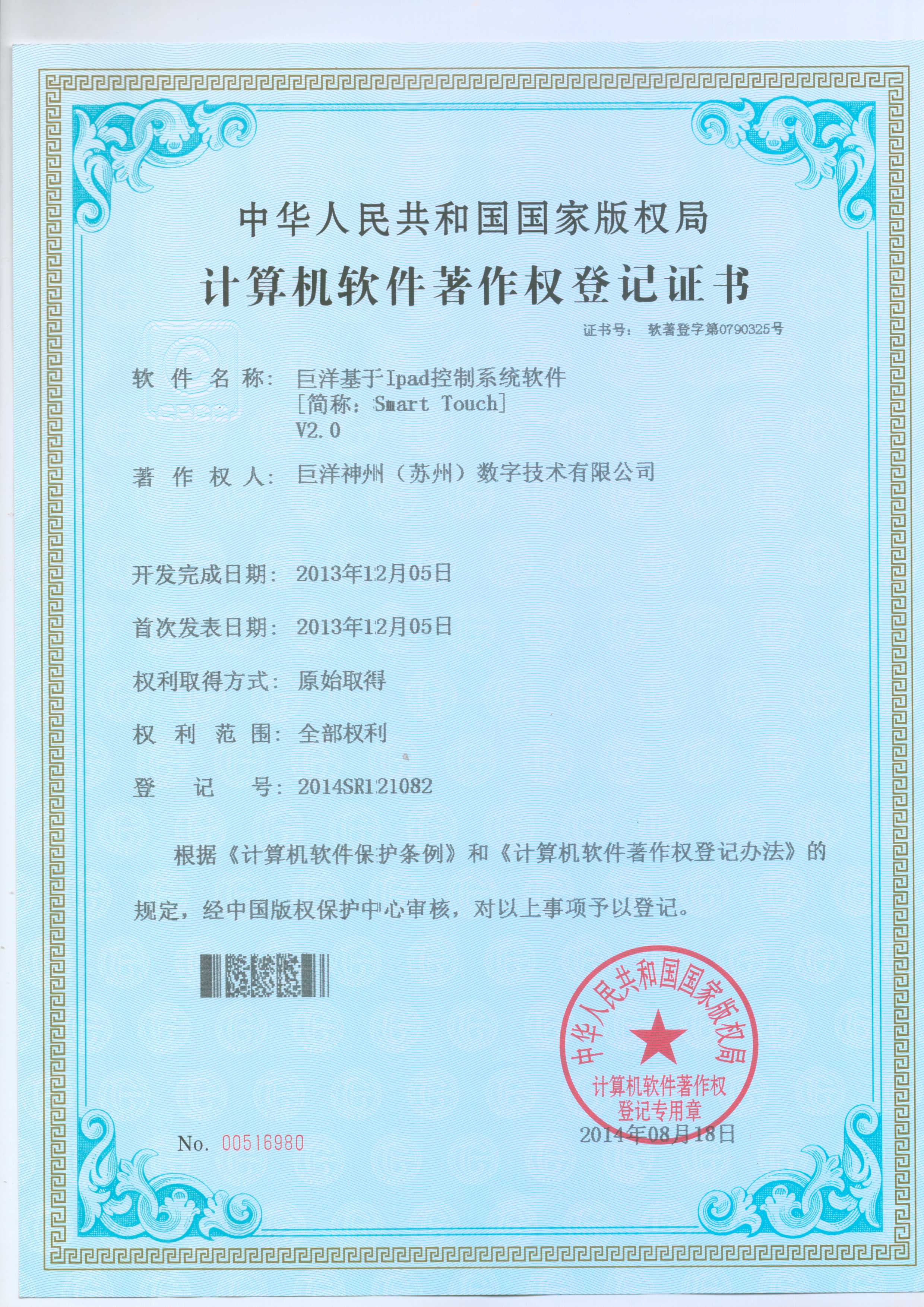 太阳GG·(中国区)官方网站