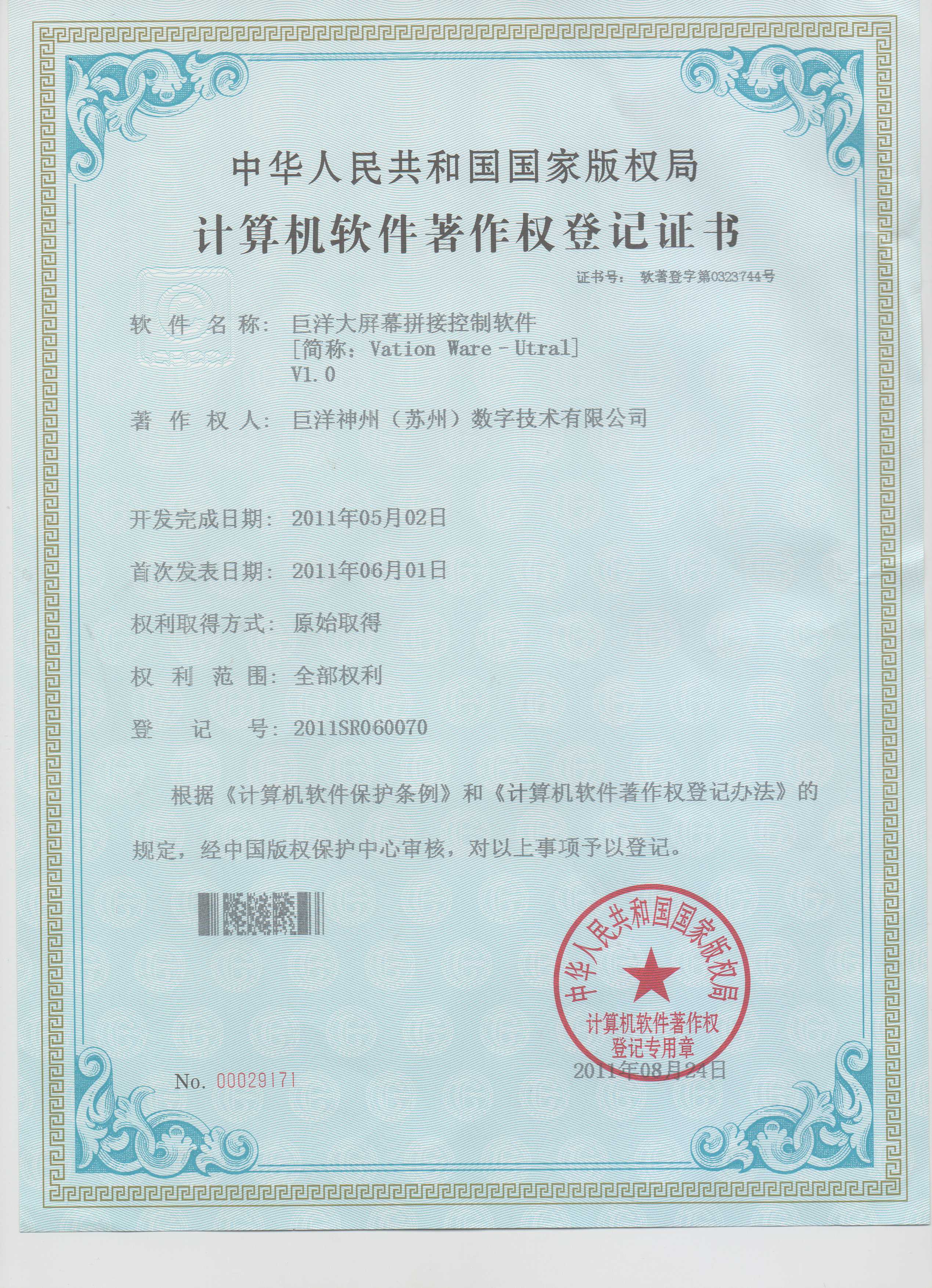 太阳GG·(中国区)官方网站