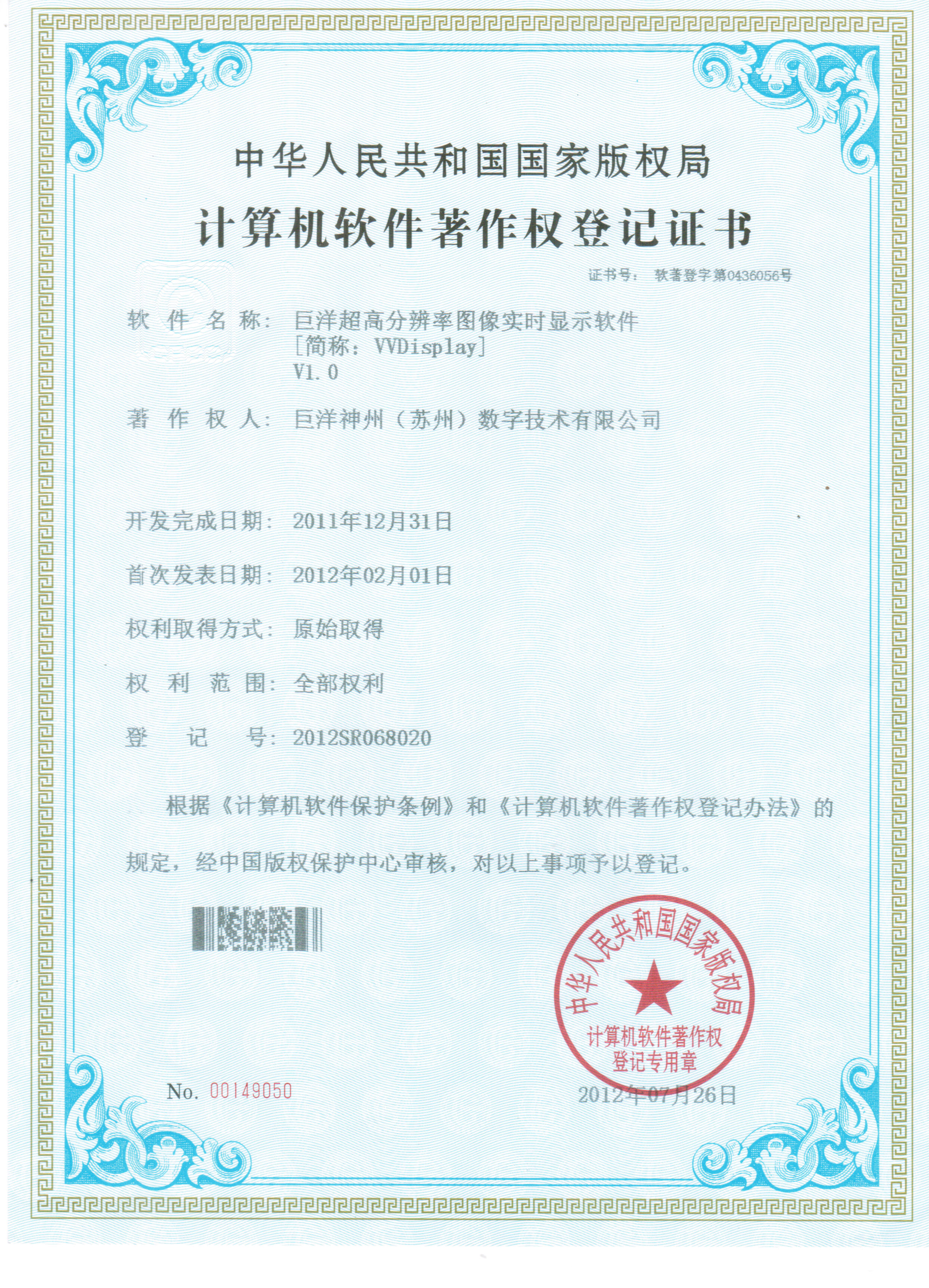 太阳GG·(中国区)官方网站