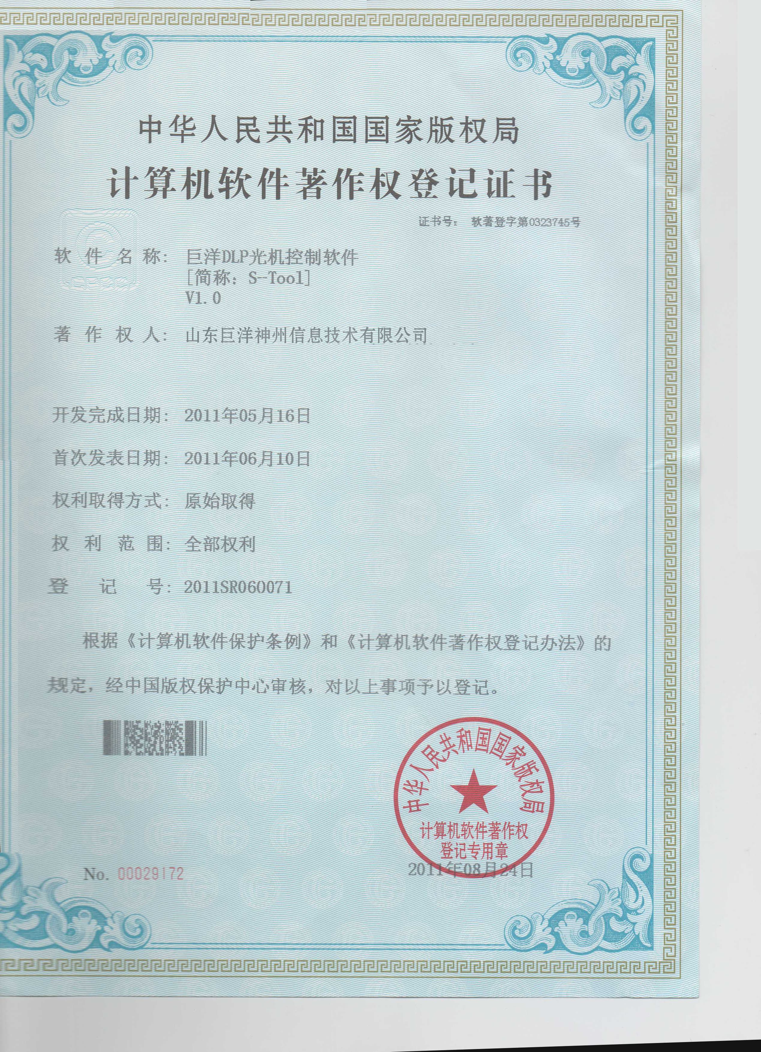 太阳GG·(中国区)官方网站