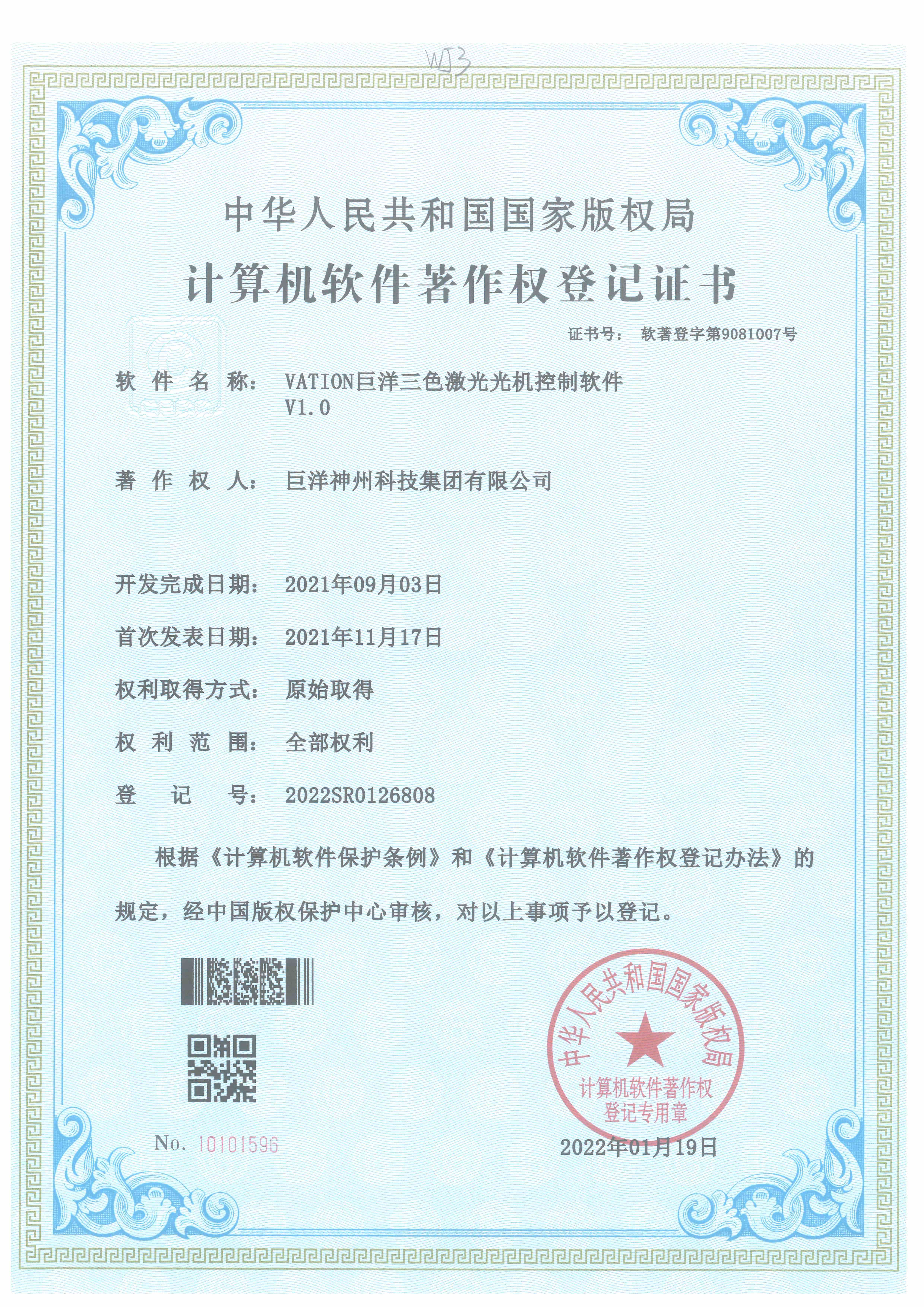 太阳GG·(中国区)官方网站