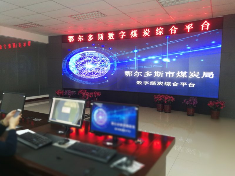 智慧能源行业3.jpg